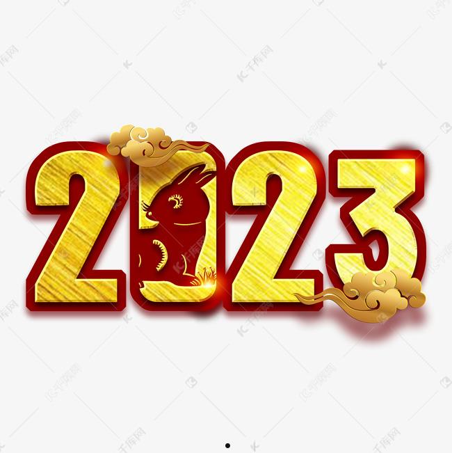 2024