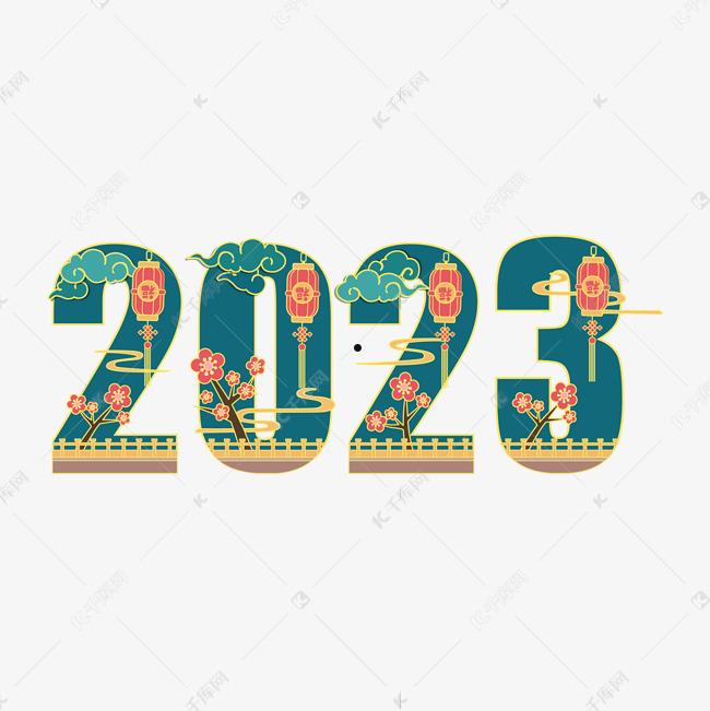 2024