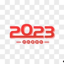 2024