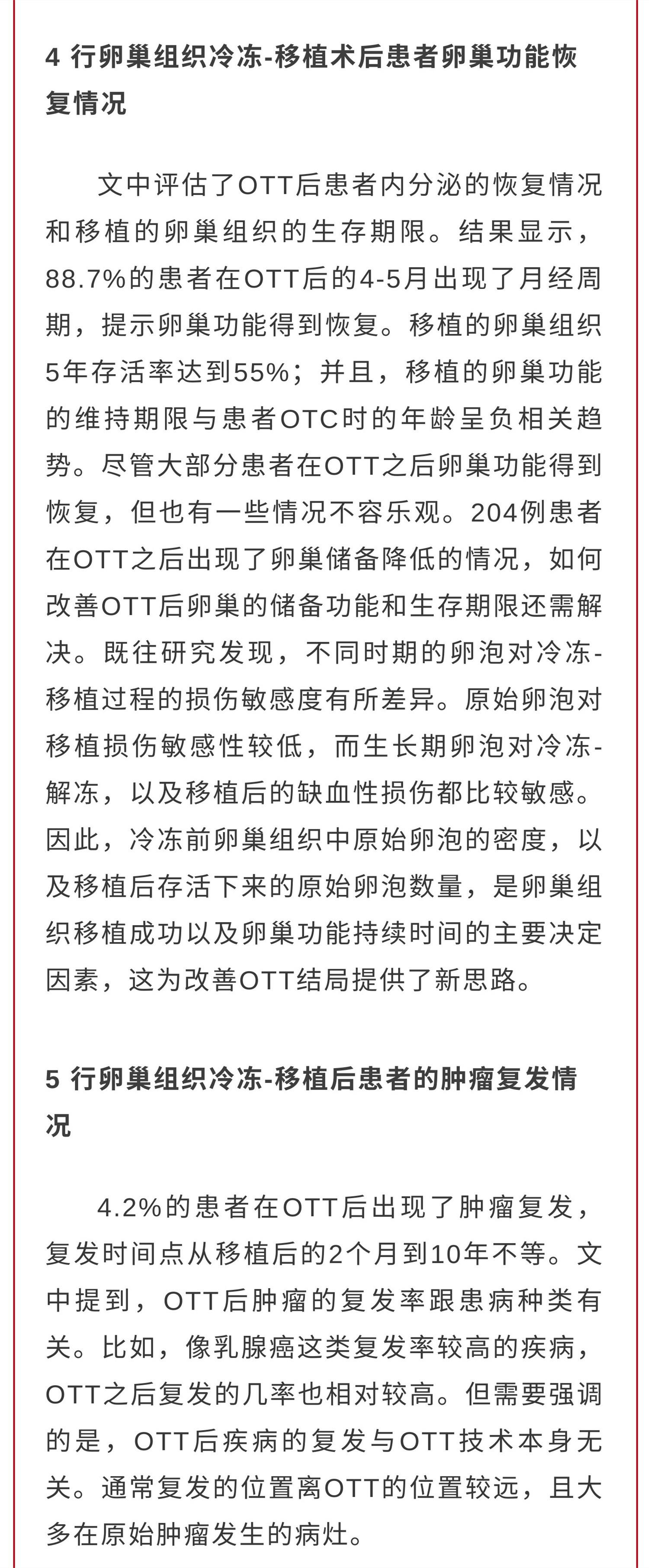 深入解读欧洲杯足球赛分组阶段的取胜方程式