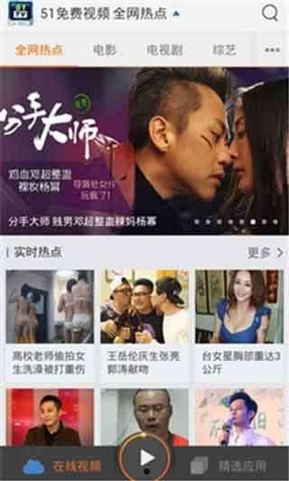 创新与科技的完美结合