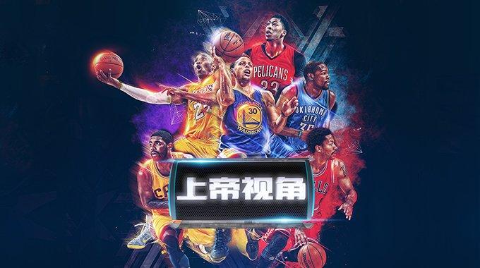 NBA震撼来袭